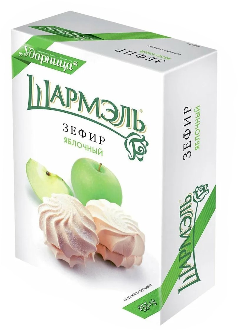 Зефир Шармэль яблочный 255 г