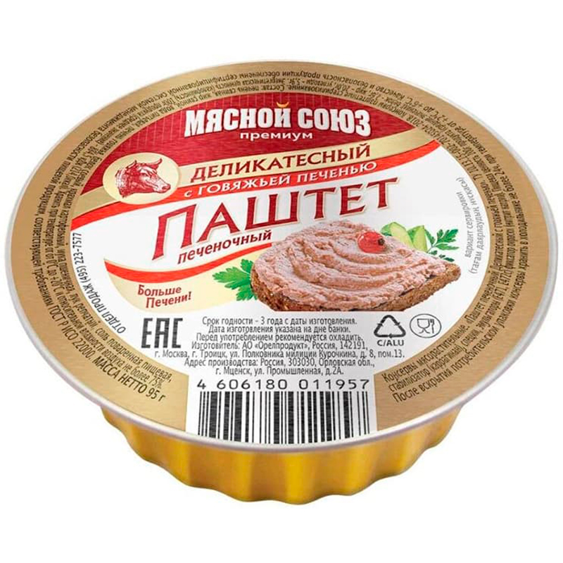 Паштет говяжий печеночный